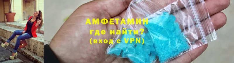 mega   где можно купить наркотик  Шацк  Amphetamine VHQ 