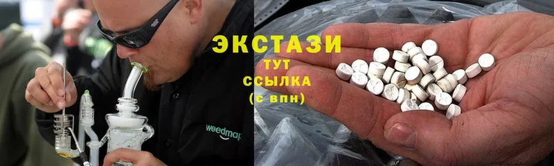 кракен ССЫЛКА  где купить наркоту  Шацк  ЭКСТАЗИ таблы 